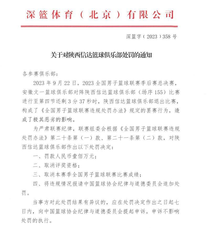 曼联现任CEO阿诺德将于年底离职，斯图尔特将临时接过他的职务。